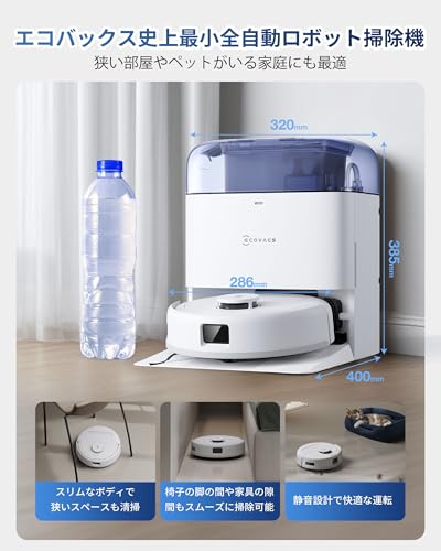 【未使用に近い】ECOVACS DEEBOT mini 黒 ロボット掃除機 093818_4002$DEEBOT-mini-Black-